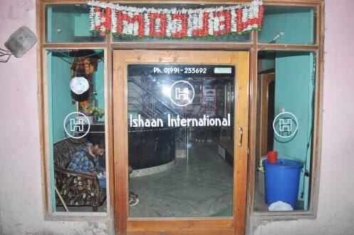 Hotel Ishan International, Katra 1